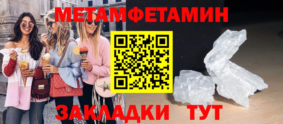 АМФЕТАМИН VHQ Выборг