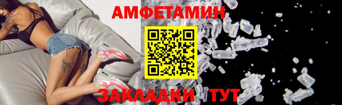 Выборг  Amphetamine 97%  Amphetamine  Вход с VPN 