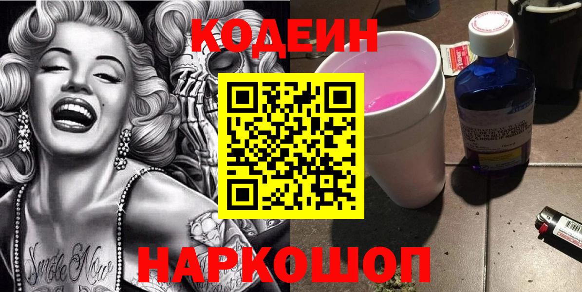 Бутират Выборг