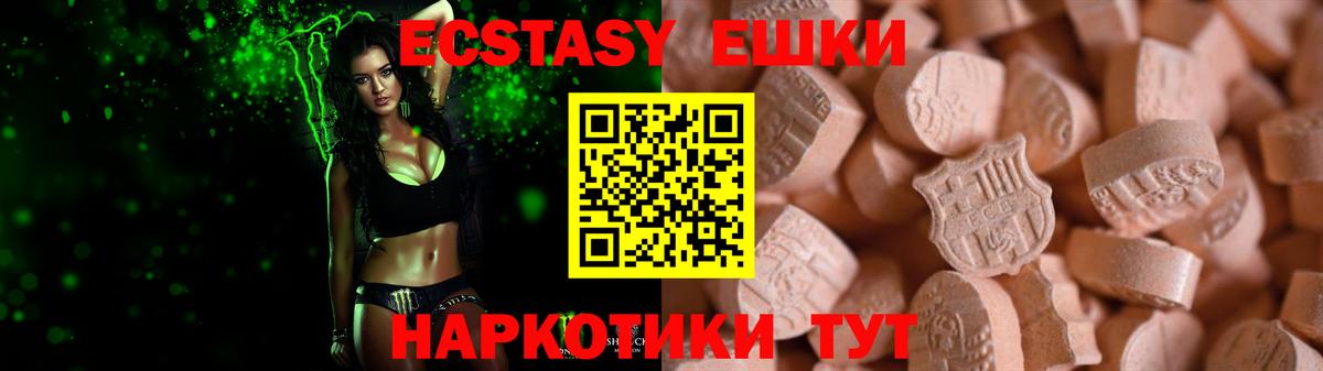 Экстази бентли  Ecstasy бентли  Выборг  Вход с VPN 