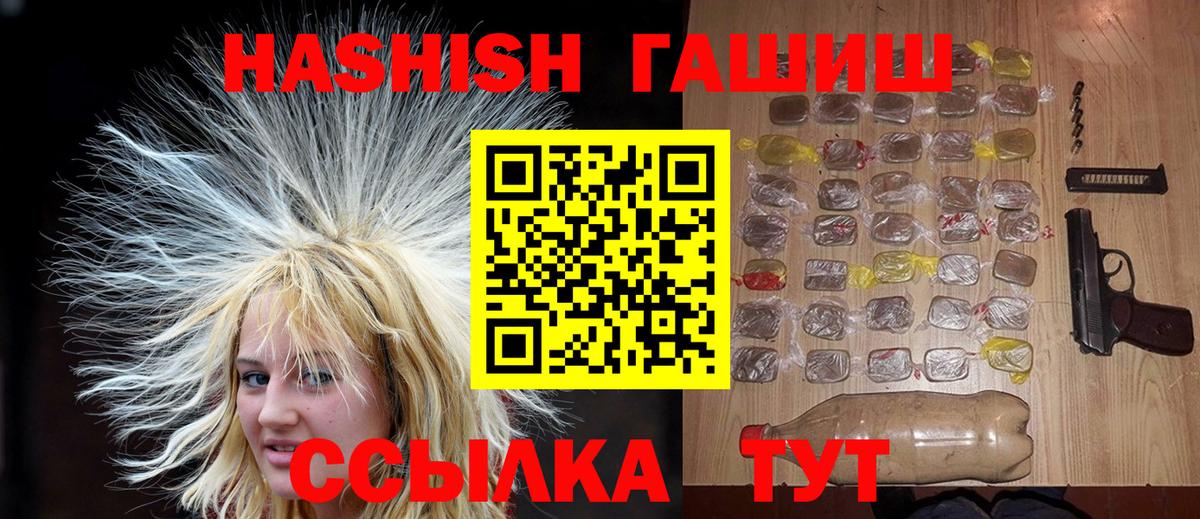 ГАШИШ AMNESIA HAZE  Вход с VPN  ГАШ VHQ  Выборг 