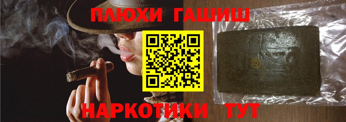 ГАШИШ VHQ Выборг
