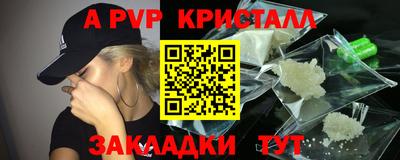 трава Гагарин