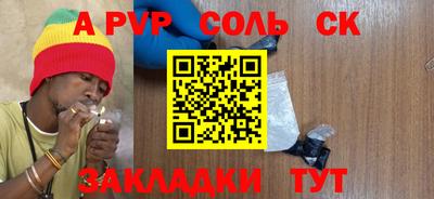 трава Гагарин