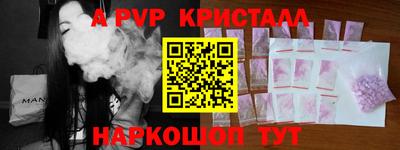 трава Гагарин