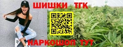 трава Гагарин