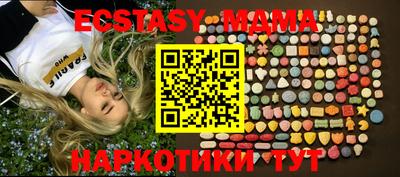 таблы Гай