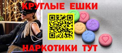 таблы Гай