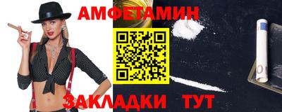 трава Гагарин