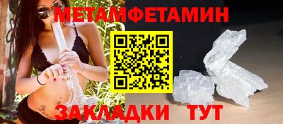 таблы Гай