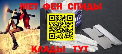 таблы Гай
