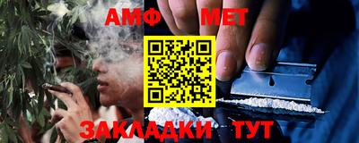 трава Гагарин