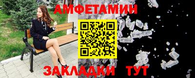 таблы Гай