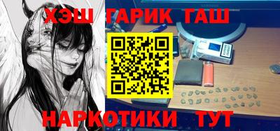 трава Гагарин