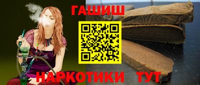 таблы Гай