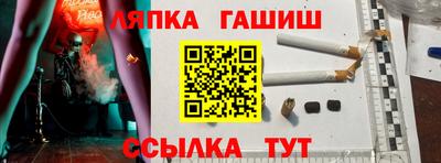 таблы Гай