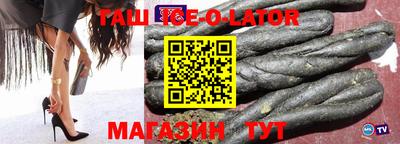 трава Гагарин
