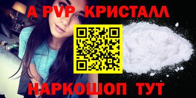 трава Гагарин