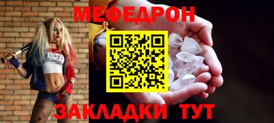 трава Гагарин