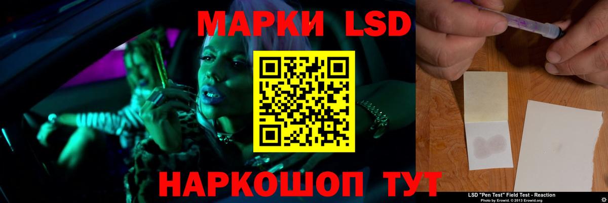 гидра   Вход с VPN  Лсд 25 экстази ecstasy  Выборг  Лсд 25 экстази кислота 