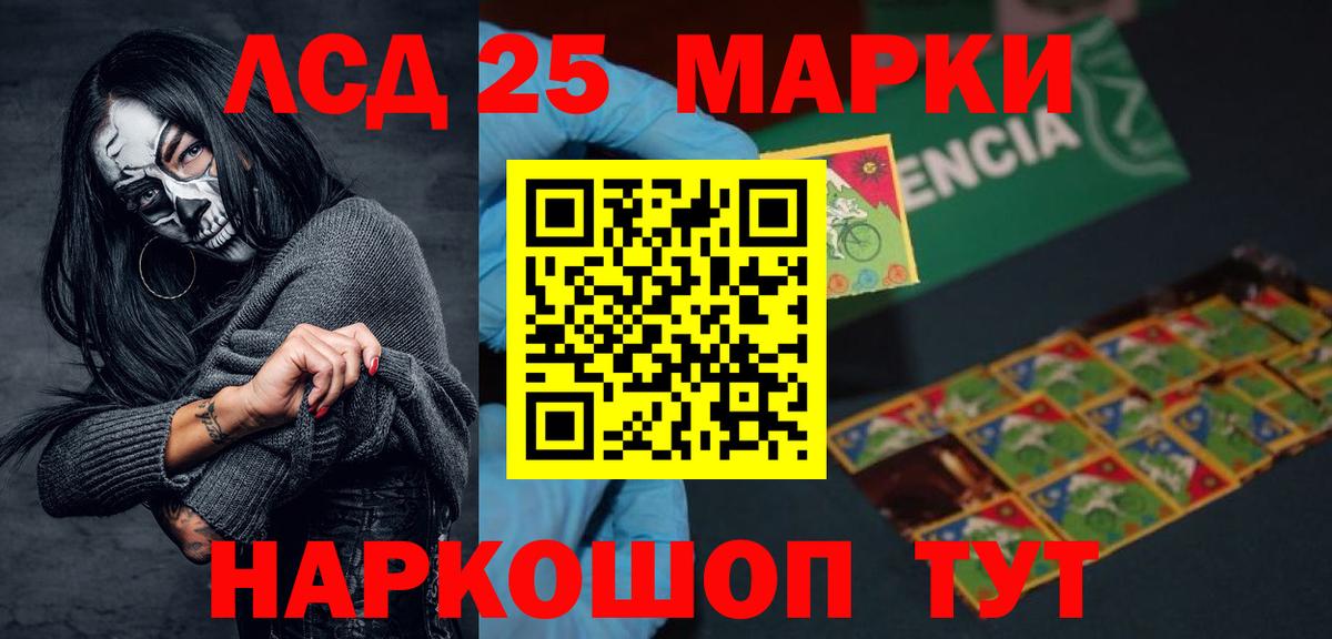 Лсд 25 экстази ecstasy Выборг
