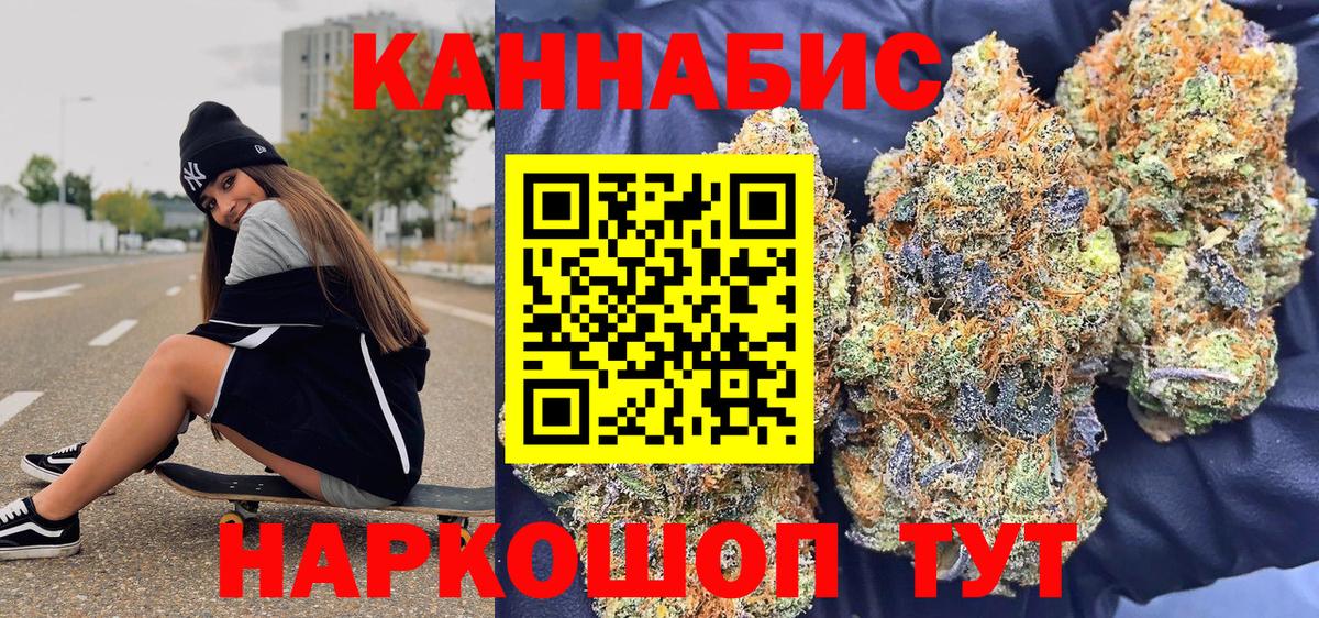 Конопля Bruce Banner  Каннабис AK-47  Выборг  Вход с VPN 